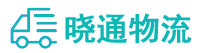 成都到康巴什区物流公司